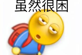 开云足球平台官网登录入口截图1