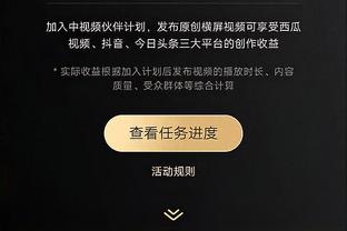 名记：自由球员比永博与雷霆签约至本赛季结束