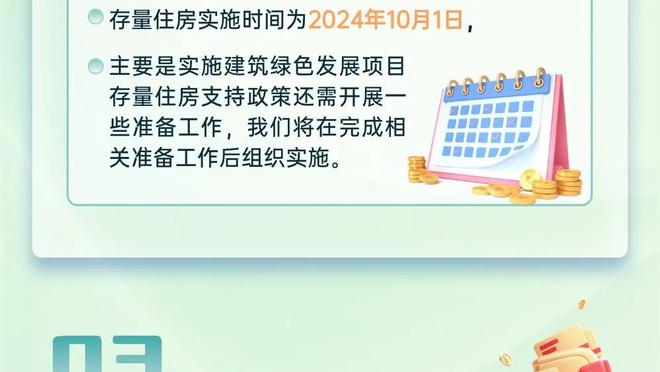 威尔-哈迪：为球队打球的方式感到开心 队员们真的打得很努力